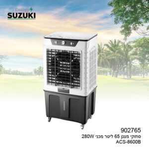 מצנן אוויר מכני 65 SUZUKI