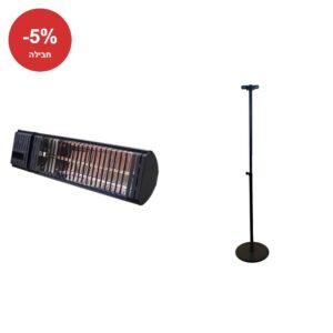 חבילה: SmartAir Sun 2000 + סטנד עמוד לתנור אינפרא אדום – שחור