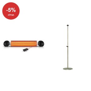 חבילה: BLADE S 2500W VEITO + סטנד עמוד לתנור אינפרא אדום – כסוף